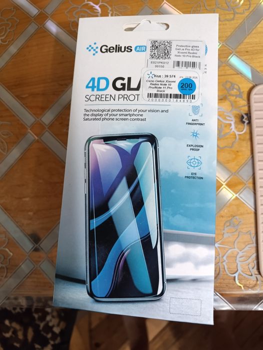 Продам Xiaomi Note 11 pro 8/128