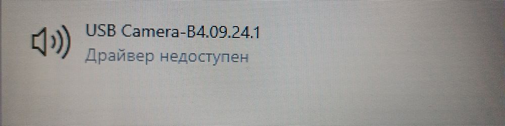 Камера на Playstation