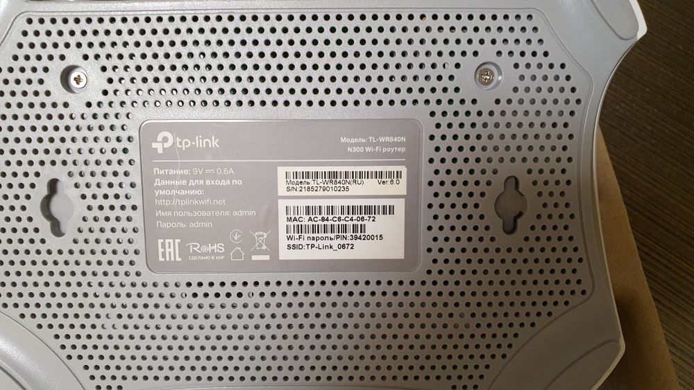 Маршрутизатор інтернет WiFi роутер 2шт