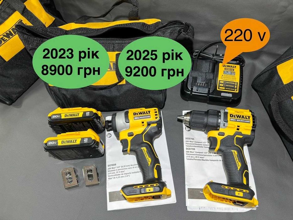Набір шуруповерт і імпакт DEWALT DCK225D2 ATOMIC Compact Series 220V