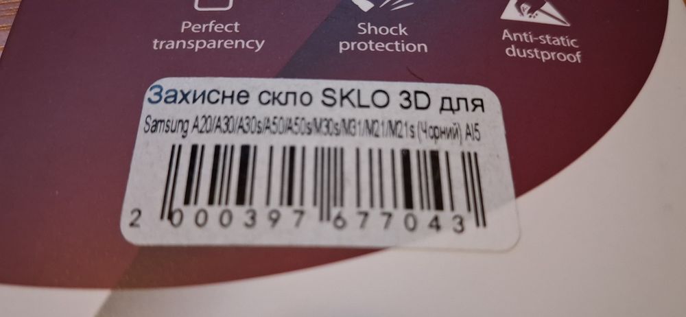Стекло, чехол samsung