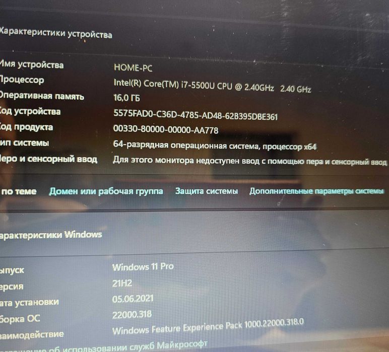 Ноутбук Toshiba L50/15,6/Intel core i7/16GB RAM/SSD 256GB/R7 M260 2Gb