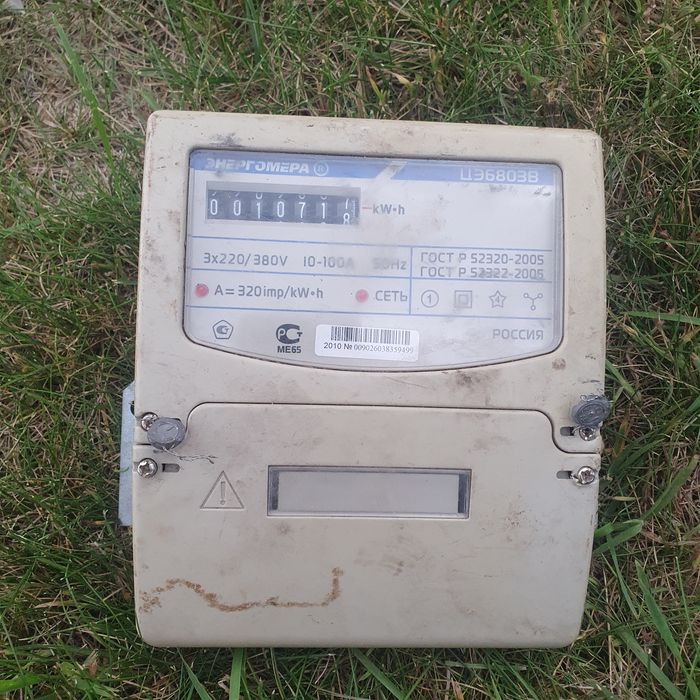 Трьохфазний лічильник ЦЭ6803В/1Т 2,0 230В 5-50А 3ф 4пр М7Р32 (шт.)