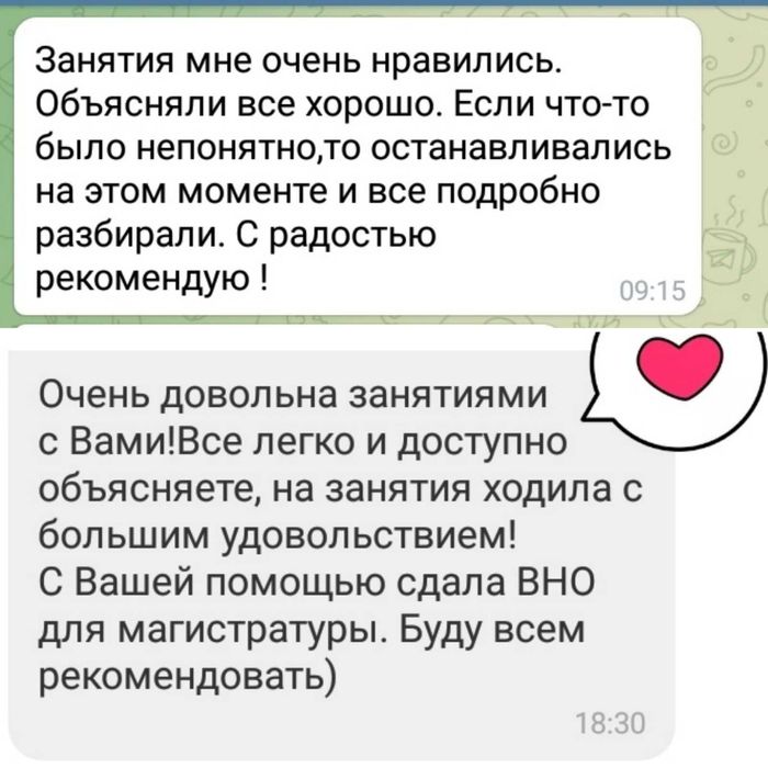 Репетитор англійської НМТ ЄВІ для дітей та дорослих розмовна на дому