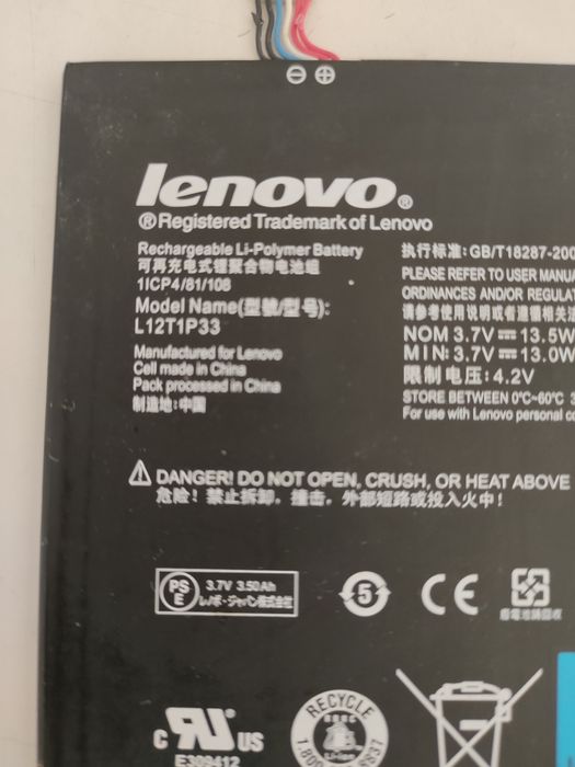 Продам планшет Lenovo