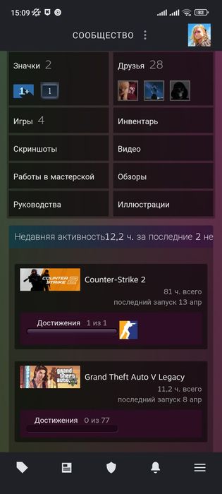 Steam аккаунт ГТА 5 КС 2
