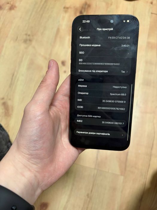 iPhone 15 Pro Max 256 Gb Rsim