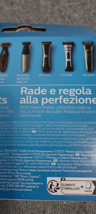 Głowica  ostrza  PHILIPS Bodygroom folia TT2000