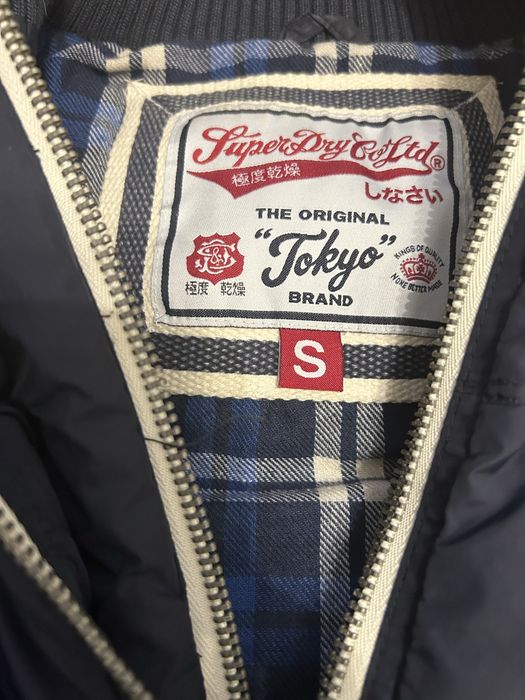 Bezrekawnik, kamizelka superdry