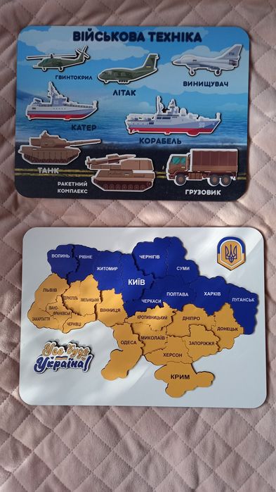 Ігровий набір. Дерев'яні вкладиші об'ємні пазли 3D Карта України. Пазл