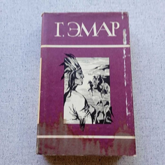 Гюстав Эмар - Пограничные бродяги / Вольные стрелки