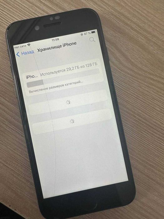 Продаю iPhone 7 на 128 GB в ГАРНОМУ СТАНІ
