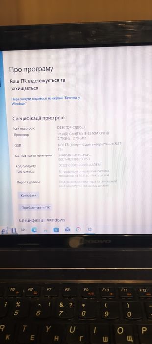 Ноутбук Lenovo g580