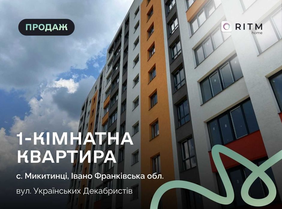 1-кімнатна квартира 42 м² в ЖК "Вишневиий"