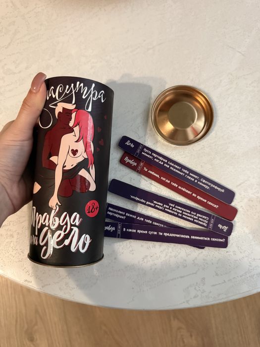 Игра Правда или действие Камасутра