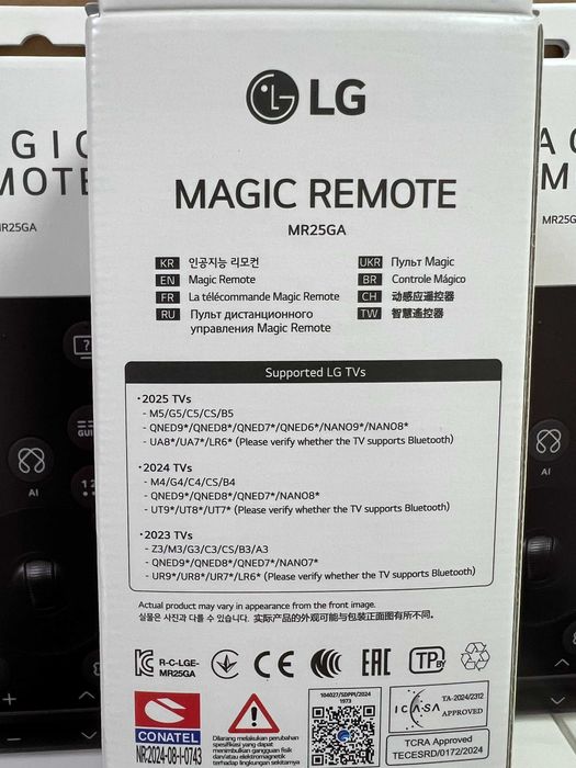 Пульт указка LG Magic Remote MR25GA (До моделей 2023-2025 років) Новий, оригінальний
