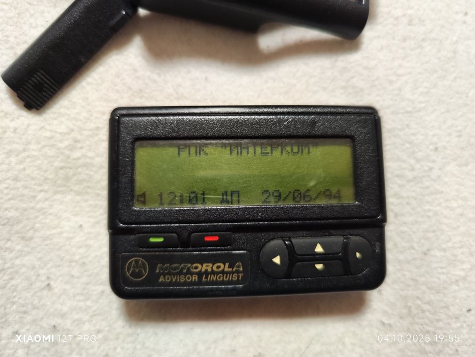 Продам пейджер Motorola