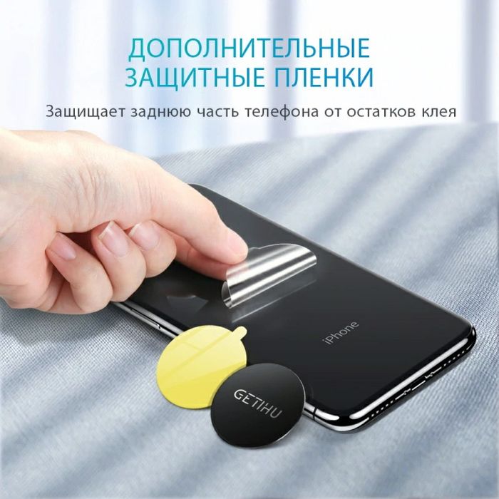 АвтоДержатель для телефона в автоМобильный Машину магнитный наМагните