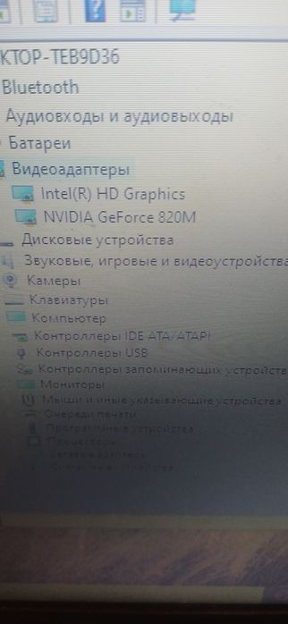 Ноутбук Lenovo G50-30 Pentium 3540/4gb/Geforce 820 1gb/HDD 500gb