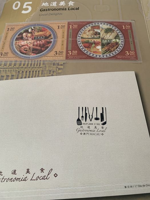 Selos Macau 2008