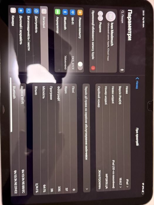 Продам планшет Apple iPad 10.9 (2022)