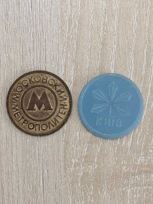 Жетони метрополітену