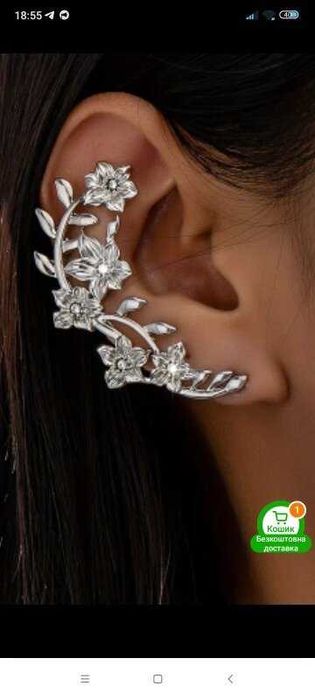 Серьга. \Каффа. Новая