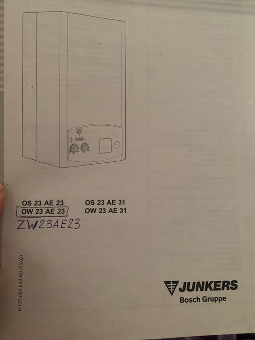 Продаж на запчастини Junkers OW 23 AE 23