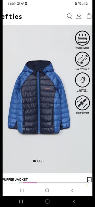 Lefties деми куртка