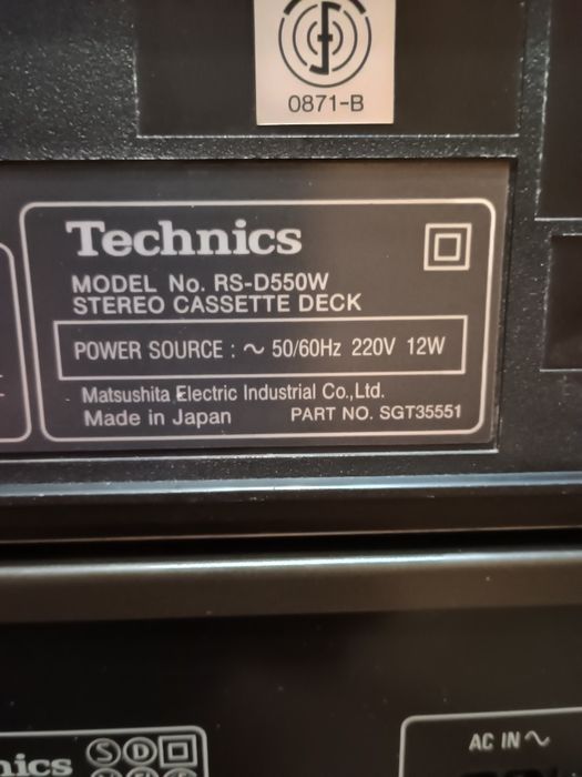 Стерео комплект "Technics", Japan