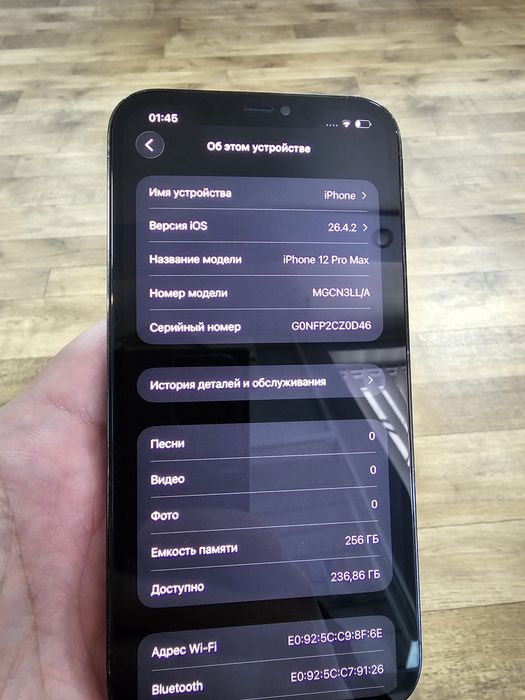Iphone 12 pro max 256gb