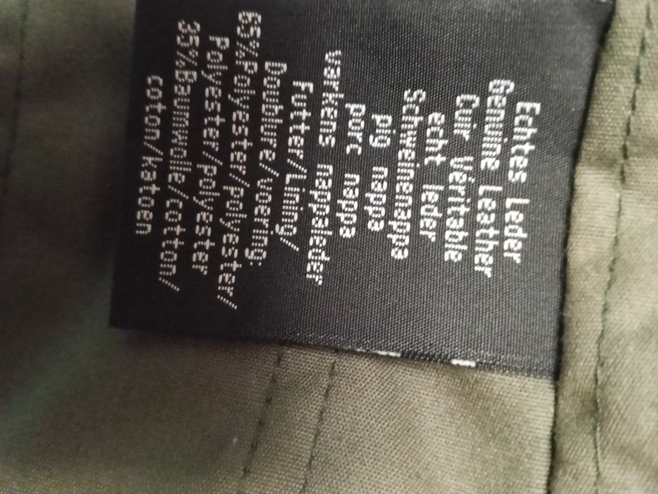 Куртка шкіряна, бомбер.