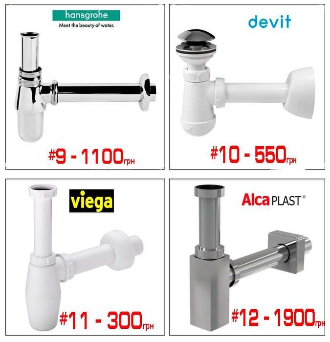 Сифон для раковини хром пластик донний клапан, клік-клак на умивальник