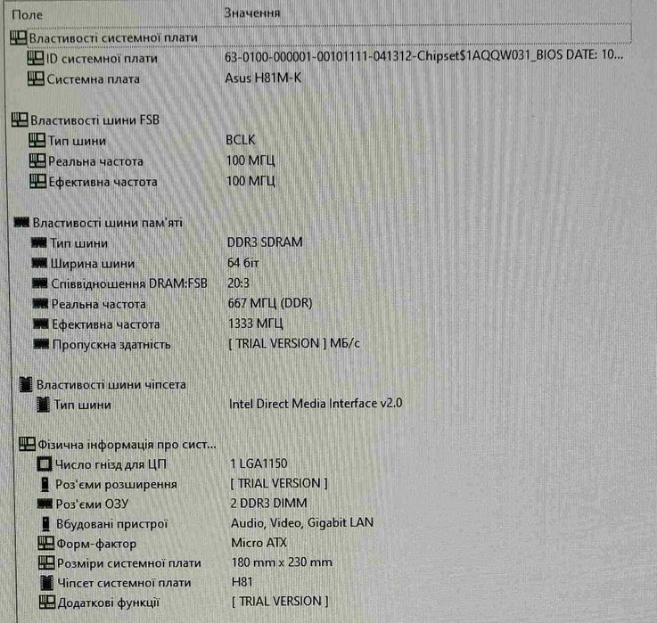 ПК Intel Core i5-4590, Asus H81M-K, HDD 1 Тб, DDR 8 Гб