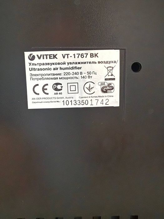 Увлажнитель Vitek VT-1767 BK