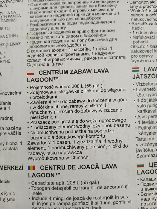 Basen dla dzieci