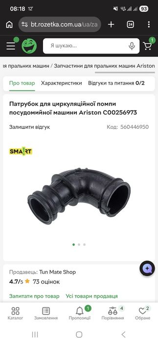 Продам вузьку посудомийну машину Electrolux