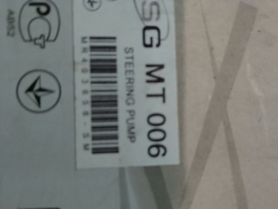 Гидроуселитель руля Mitsubishi