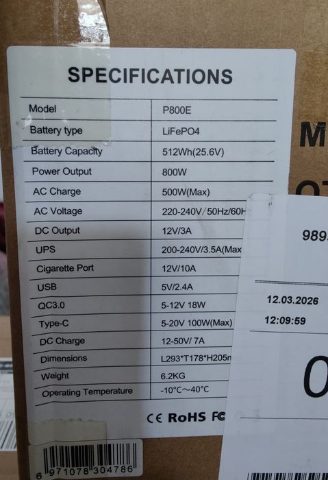 Зарядна станція Oukitel P800E (800W / 512Wh)