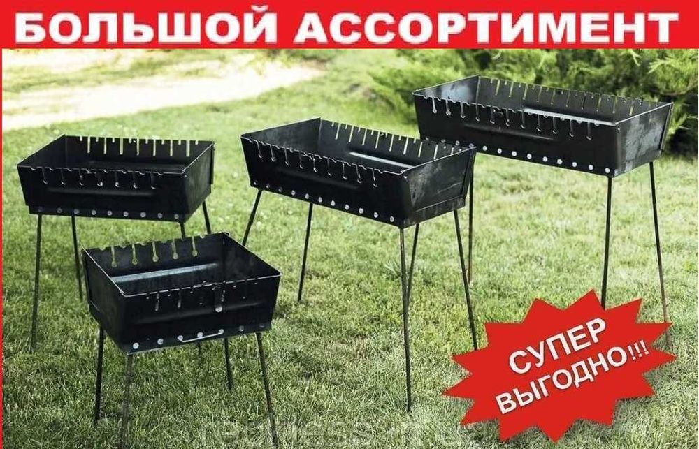 Складной мангал раскладной чемодан на 6_8_10_12 шампуров‼️ Толщина 3мм