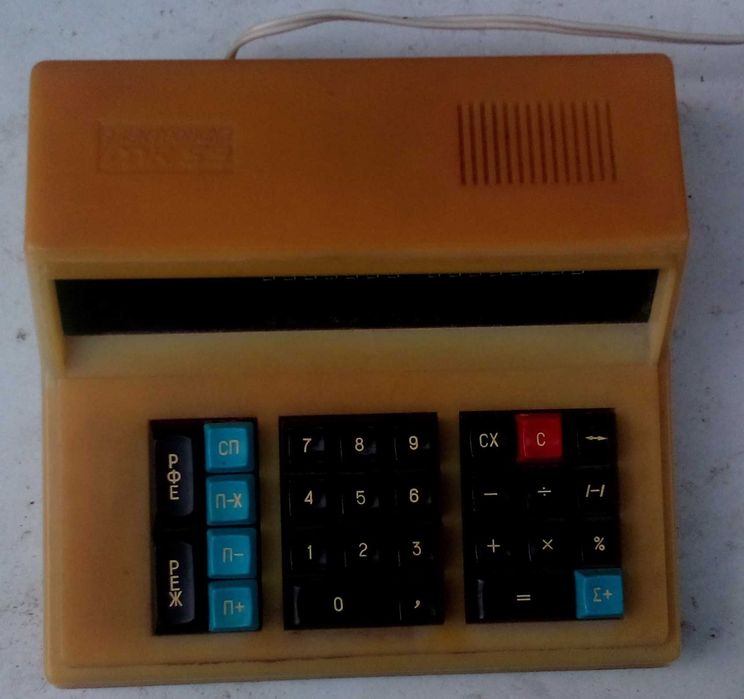 Электроника МК 59 калькулятор.