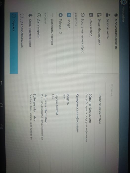 Продам планшет Asus