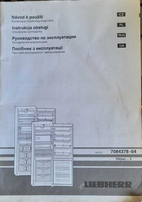 Холодильник Liebherr CN 4013 стан ідеальний