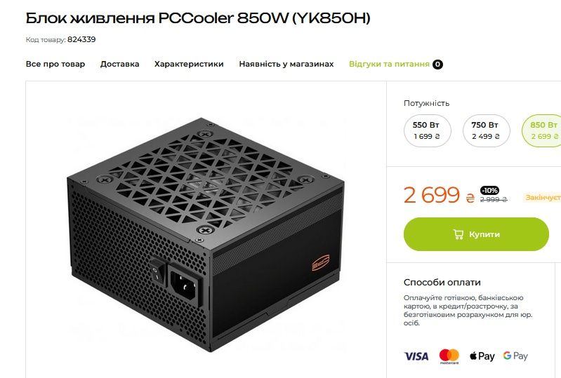 Комплект i7 13th,  5.6ггц, 20 ядер/28 потоков, b760