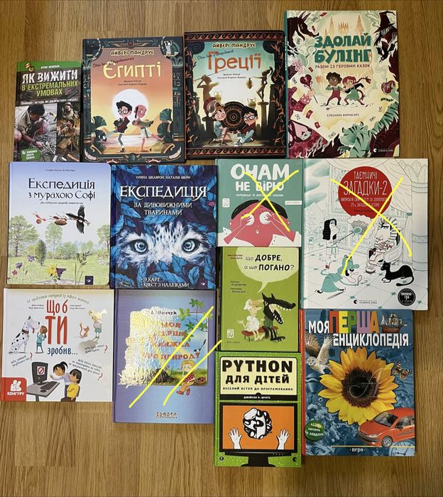 Книги величезний комплект