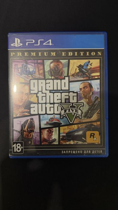 Gta 5 PS 4. Premium