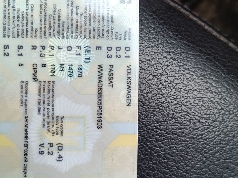 Volkswagen passat 2005 року 1.8 турбо