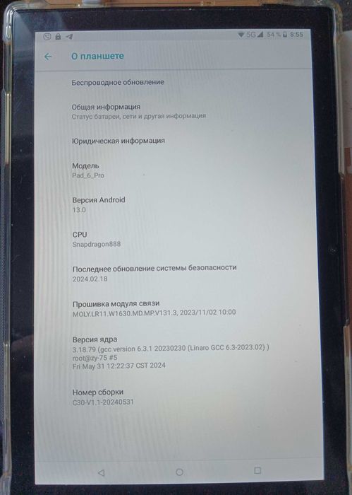 Планшет Pad_6_Pro, Андроид 13 диагональ 11 "