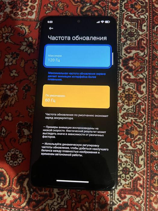 Редми ноте 10 про