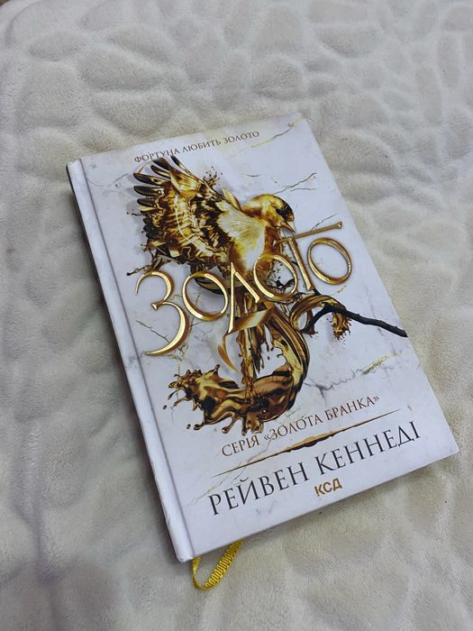 【特価レトロ】69年5th GOLDEN SERIES MATCH パンフレット Золото книга 5, серія Золота Бранка: 415 грн. - Книги / журналы